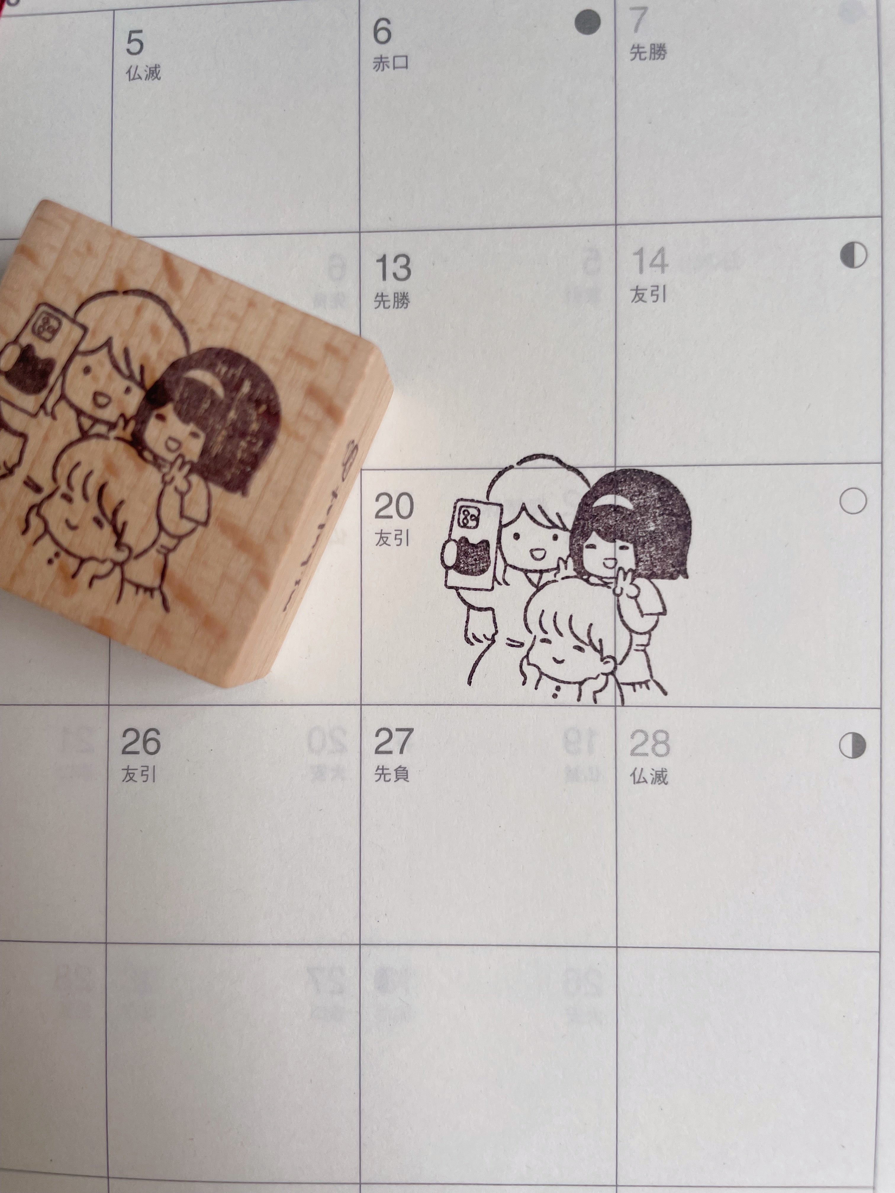 msbulat Rubber Stamp: Kichiak