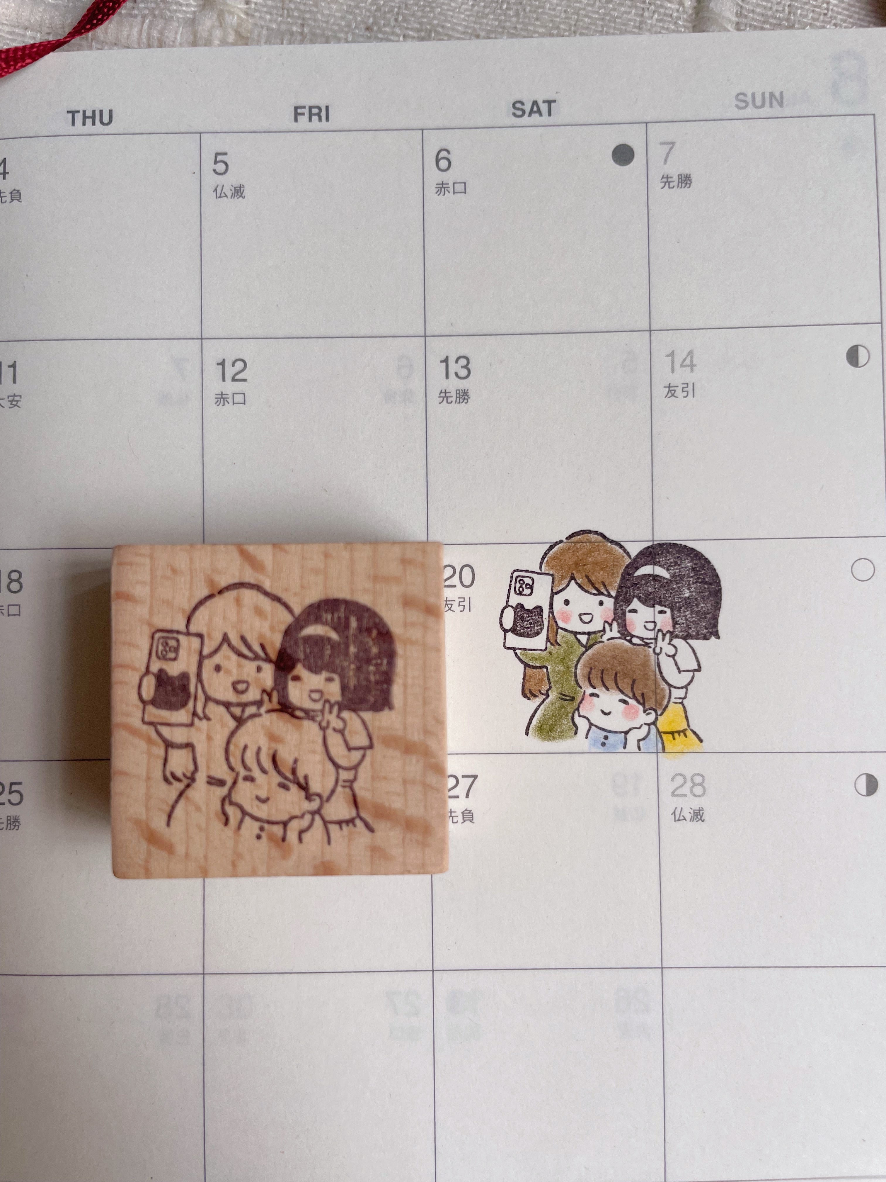 msbulat Rubber Stamp: Kichiak