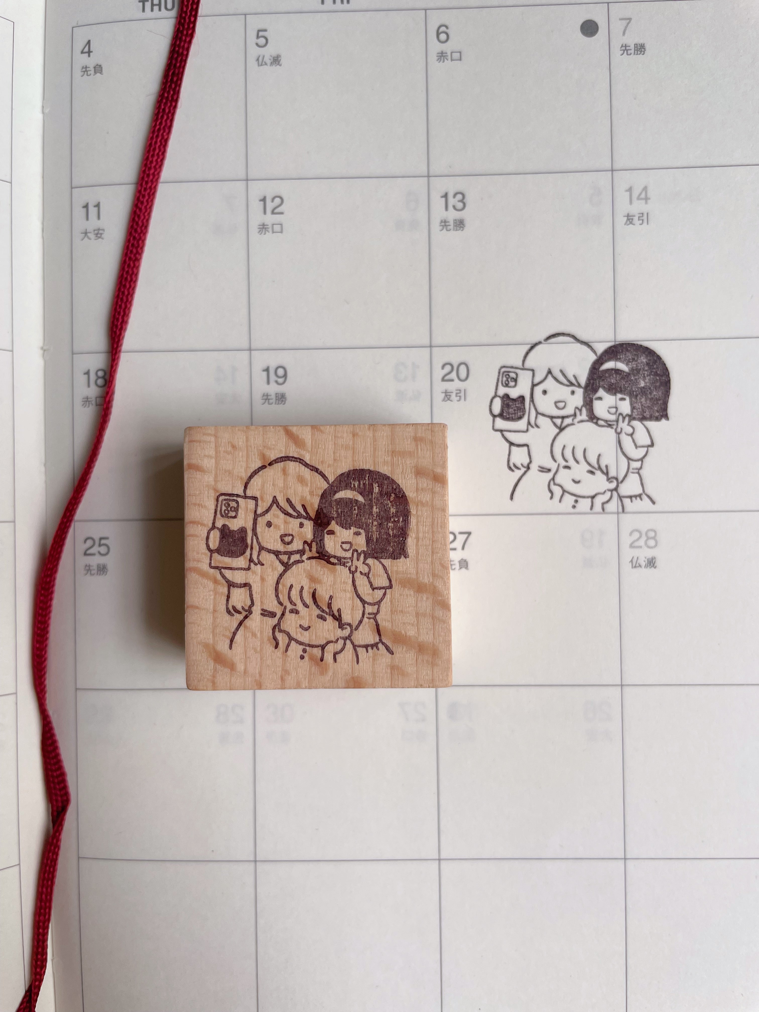 msbulat Rubber Stamp: Kichiak
