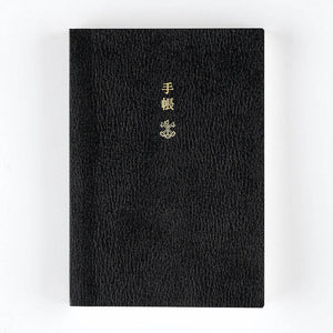 Hobonichi Techo 2024 Planner - Book only (A6)