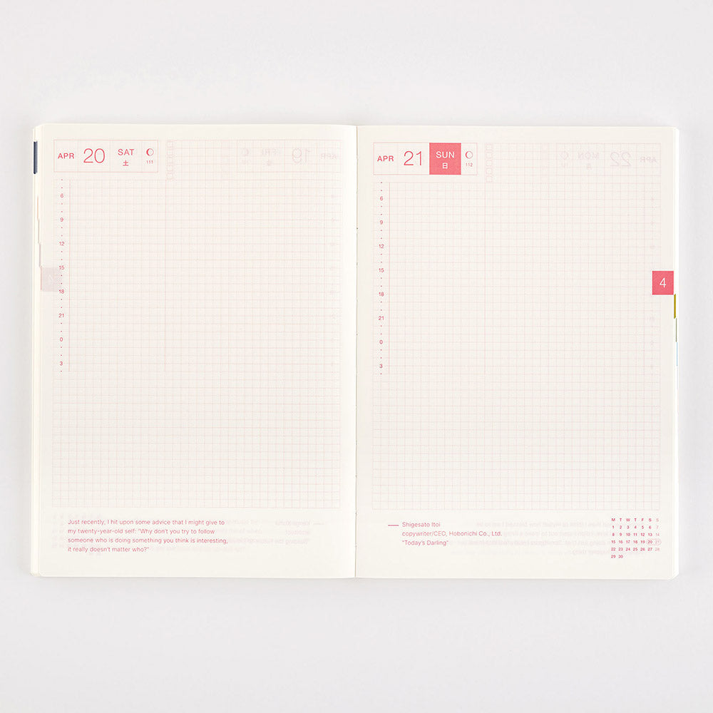 Hobonichi Techo 2024 Cousin- Book only (A5)