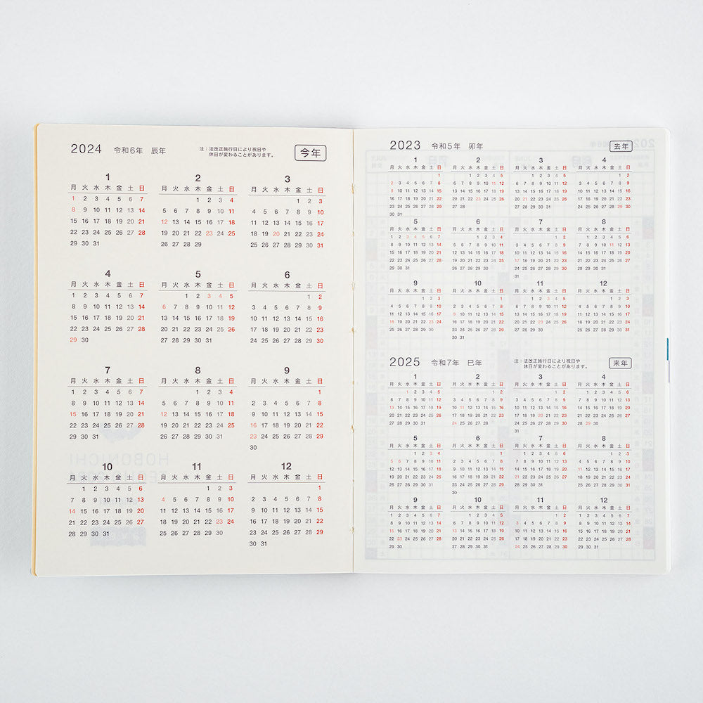 Hobonichi Techo 2024 Avec - Book only (A6)