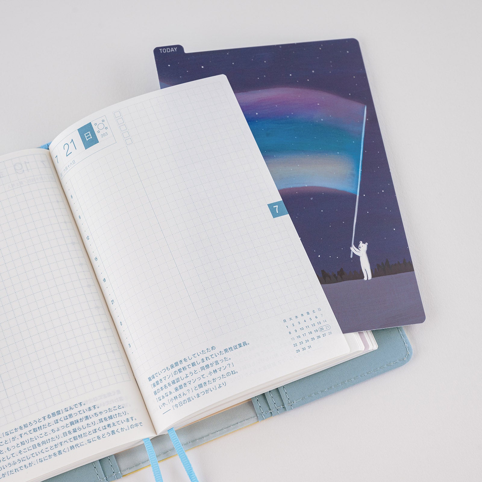 Hobonichi Techo Hiroko Kubota Pencil Board (3 Sizes)