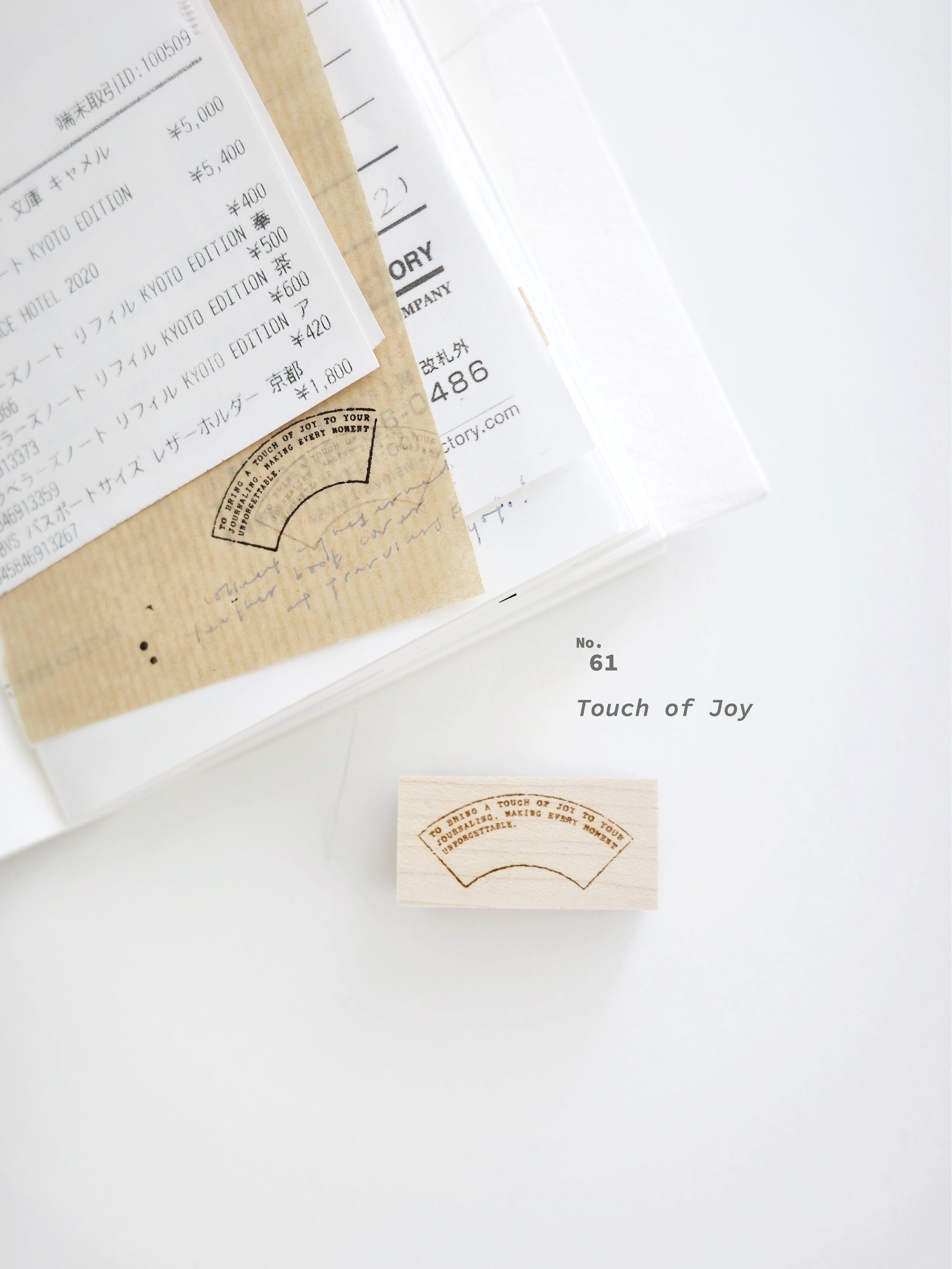 Nyret vol. 11 Rubber stamps (10 designs, sold separately)