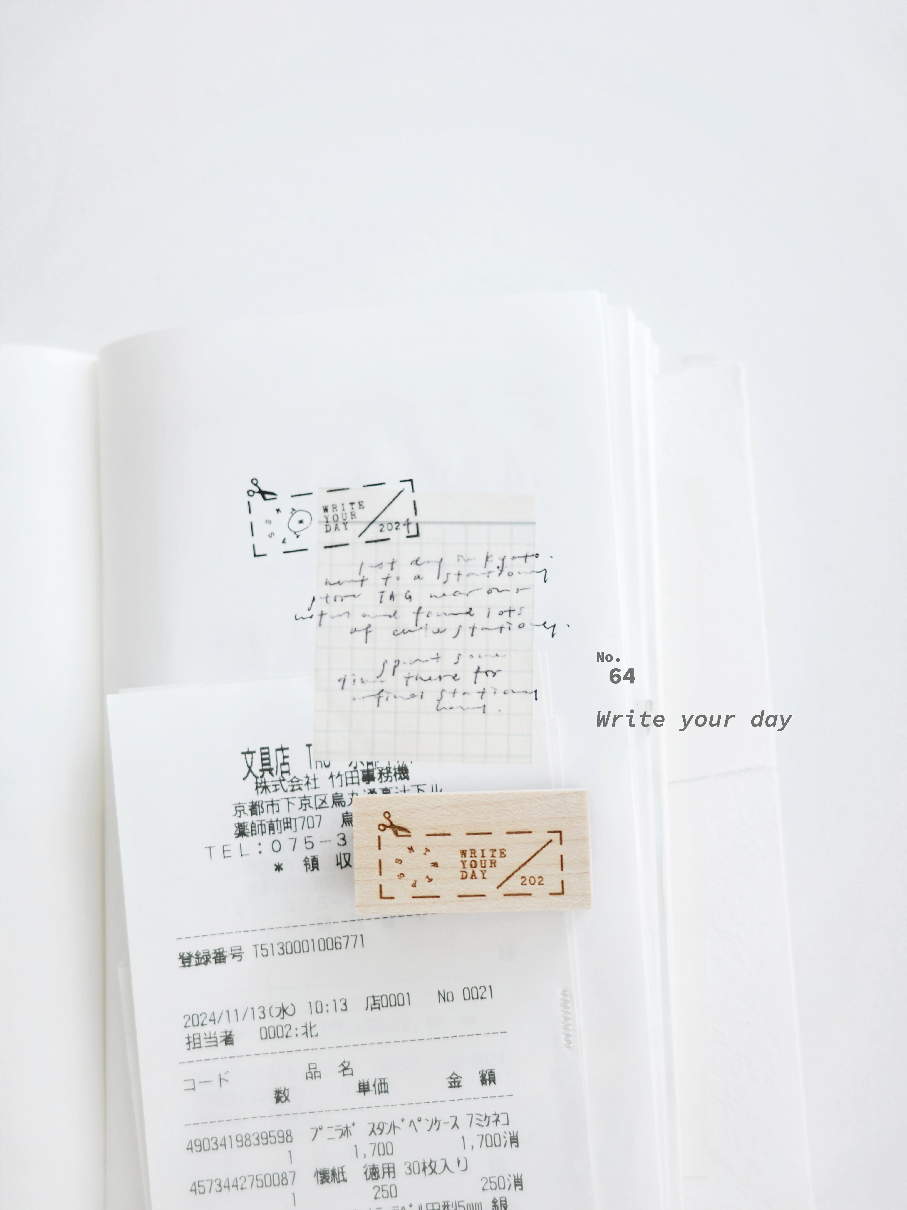Nyret vol. 11 Rubber stamps (10 designs, sold separately)