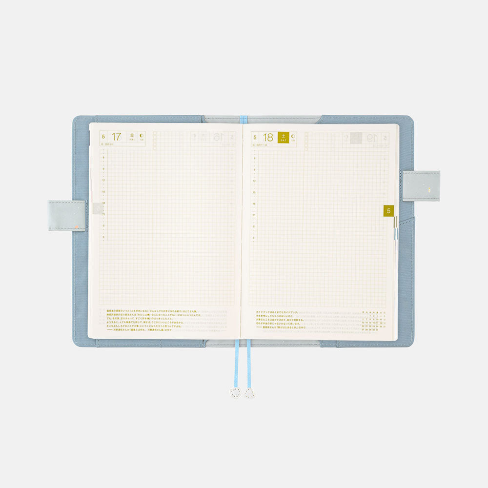 Hobonichi Techo 2024 Cousin A5 - Hiroko Kubota: Twinkle-shells (cover only)