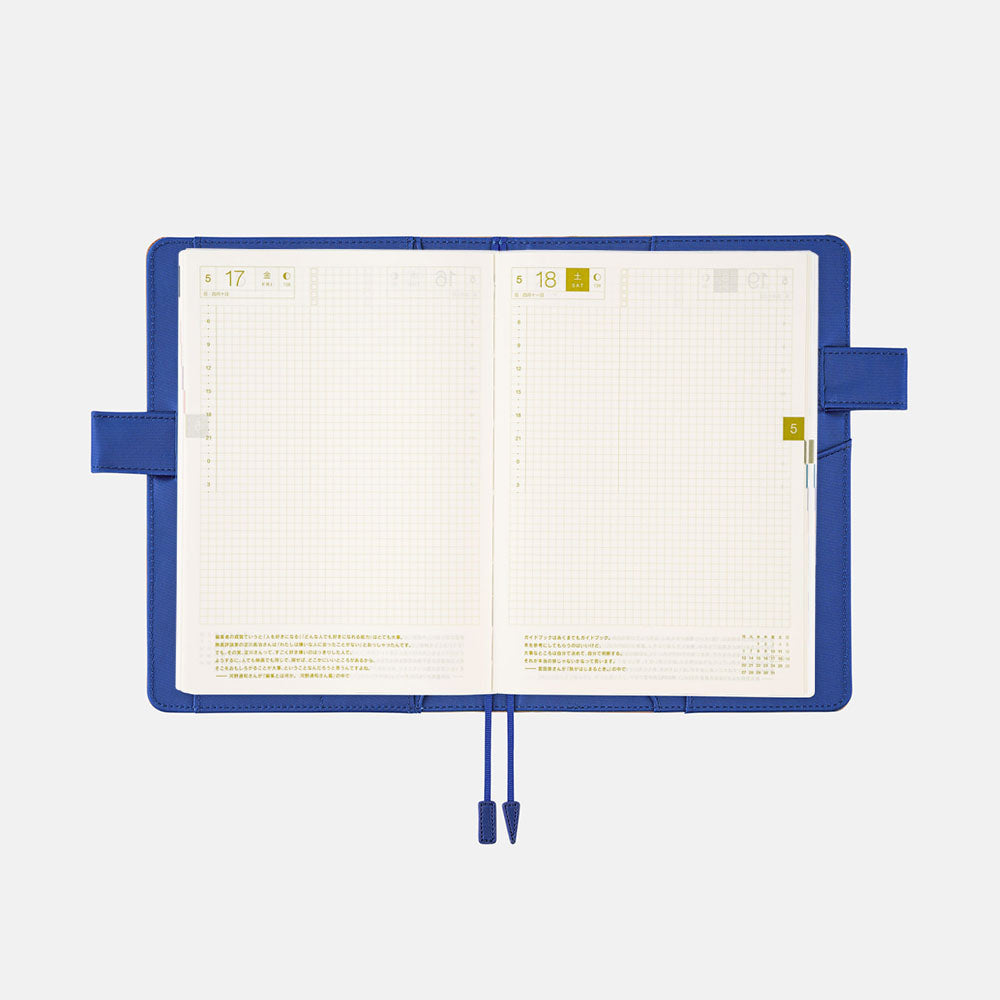 Hobonichi Techo 2024 Cousin A5 - Colors: Horizon Brown (cover only)