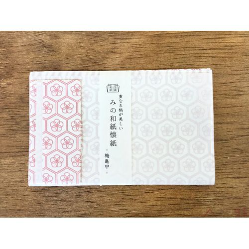 Furukawashiko Washi Paper-Tortoise Shell - Smidapaper Ikigai Shop