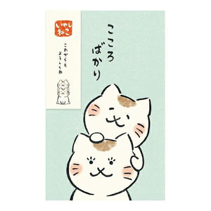 Furukawashiko Petit Envelope- Cat Friends - Smidapaper Ikigai Shop