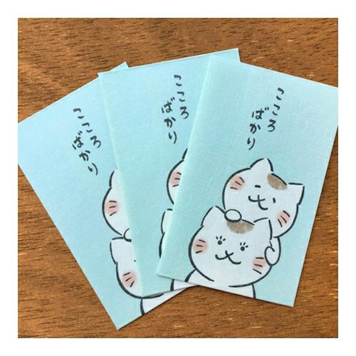 Furukawashiko Petit Envelope- Cat Friends - Smidapaper Ikigai Shop