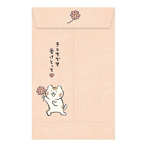 Furukawashiko Petit Envelope- Sayaka - Smidapaper Ikigai Shop