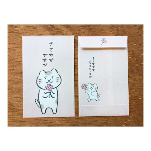 Furukawashiko Petit Envelope- Sayaka - Smidapaper Ikigai Shop