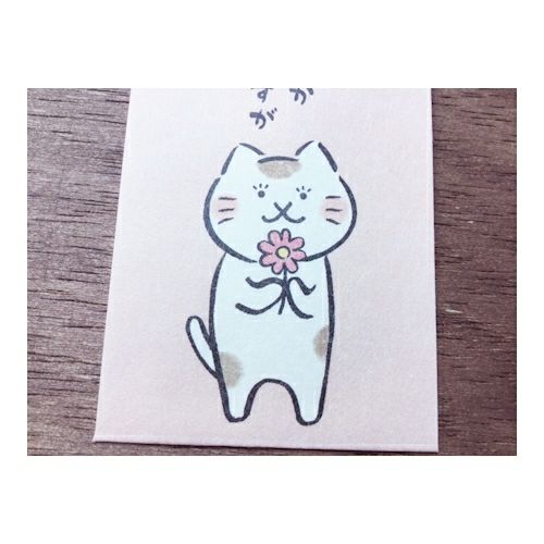 Furukawashiko Petit Envelope- Sayaka - Smidapaper Ikigai Shop