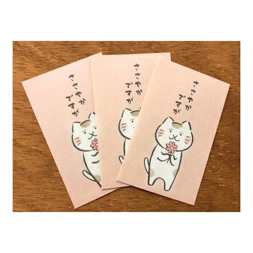 Furukawashiko Petit Envelope- Sayaka - Smidapaper Ikigai Shop
