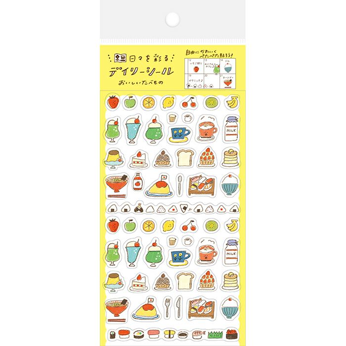 Furukawashiko Diary Seal: Delicious