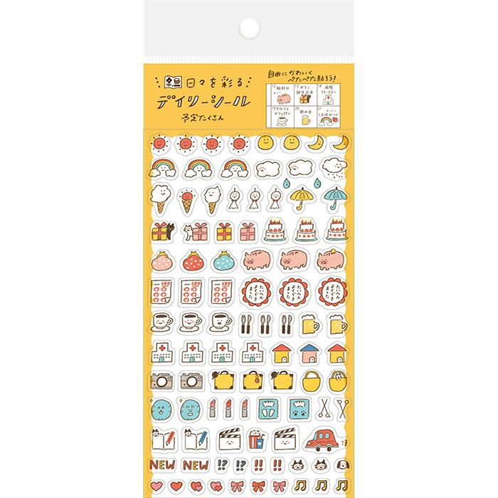 Furukawashiko Diary Seal: Daily