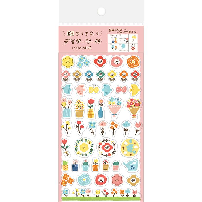 Furukawashiko Diary Seal: Flowers