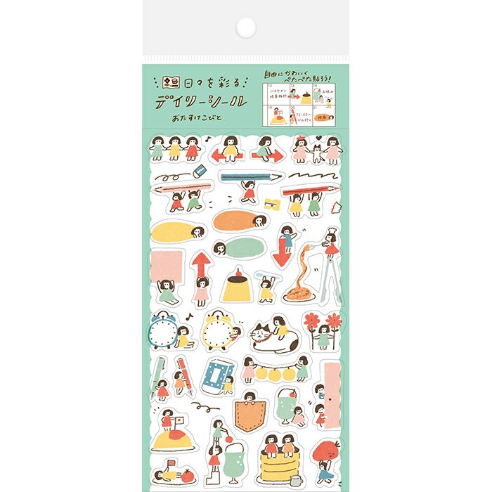 Furukawashiko Diary Seal: From Me