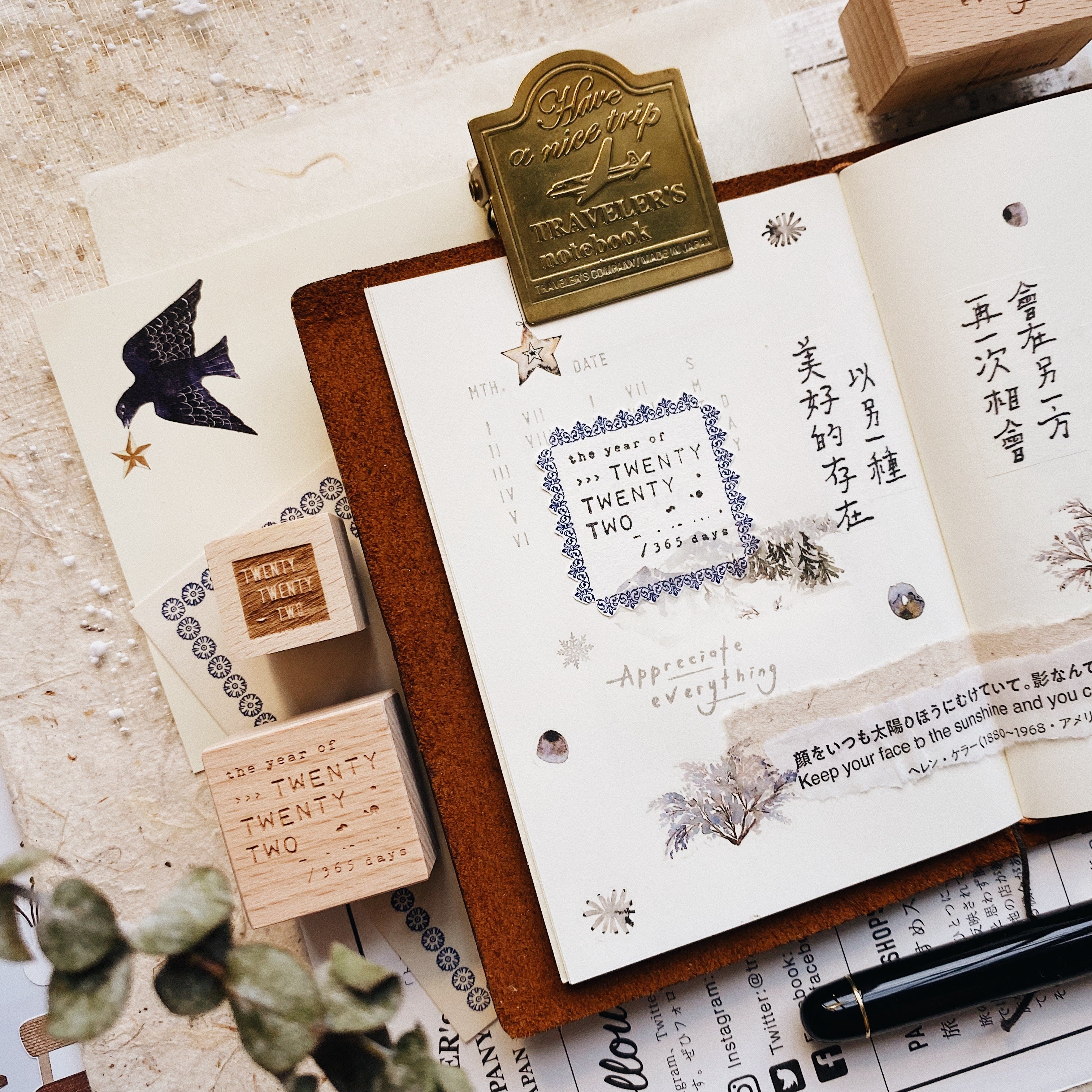 Appreciate Everything Rubber Stamp by Penspapersplanner - Smidapaper Ikigai Shop