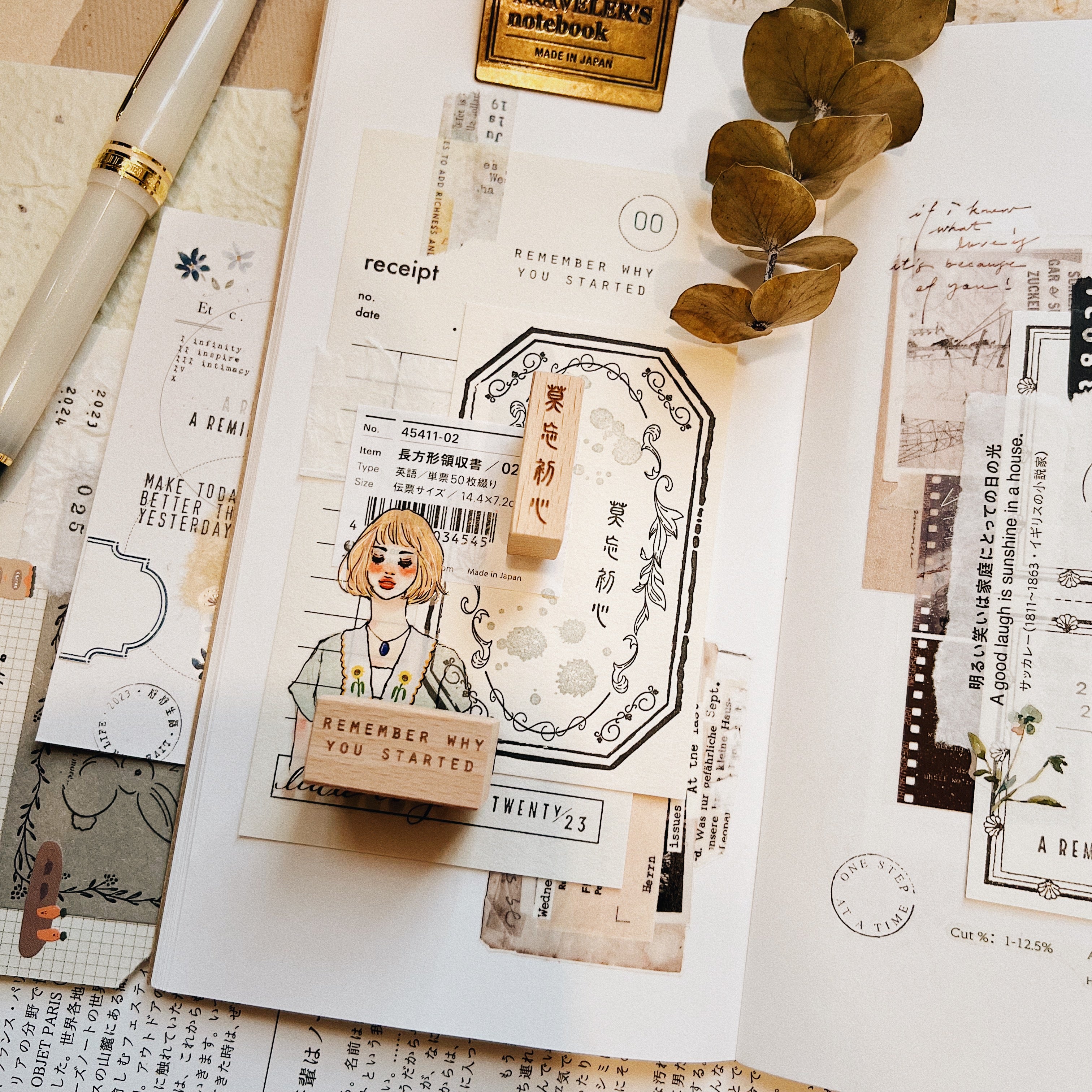 027 Remember why you started Rubber Stamp by Penspapersplanner