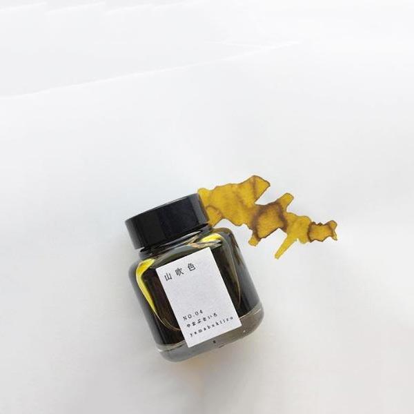 Kyo-no-oto Fountain Pen Ink - Smidapaper Ikigai Shop