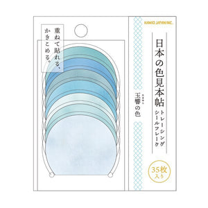 Kamio Japan Color Tracing Seal Flakes-Light Blue - Smidapaper Ikigai Shop