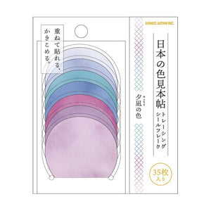 Kamio Japan Color Tracing Seal Flakes-Purple - Smidapaper Ikigai Shop