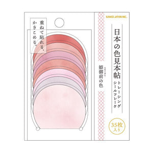 Kamio Japan Color Tracing Seal Flakes-Pink - Smidapaper Ikigai Shop
