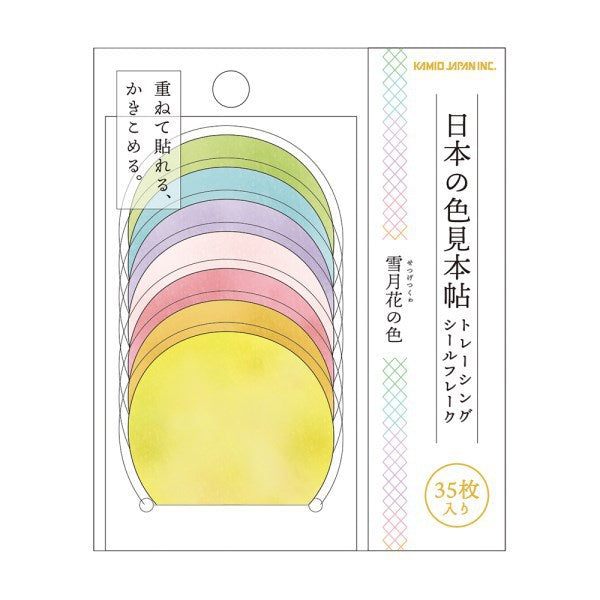 Kamio Japan Color Tracing Seal Flakes-Pale - Smidapaper Ikigai Shop