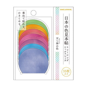 Kamio Japan Color Tracing Seal Flakes-Vivid - Smidapaper Ikigai Shop