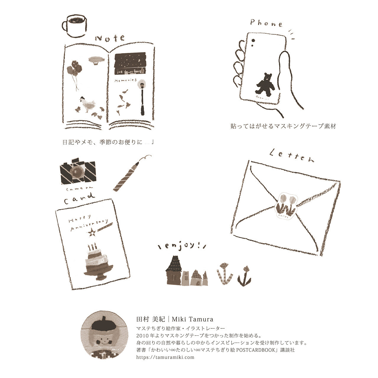 Miki Tamura Monochrome Washi Stickers