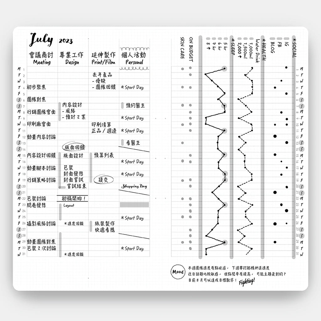 Take a Note Record Lite Project Planner