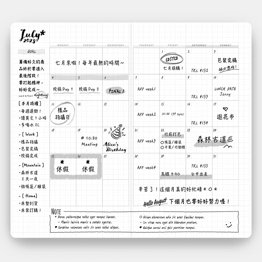 Take a Note Record Lite Undated Hybrid Monthly Planner