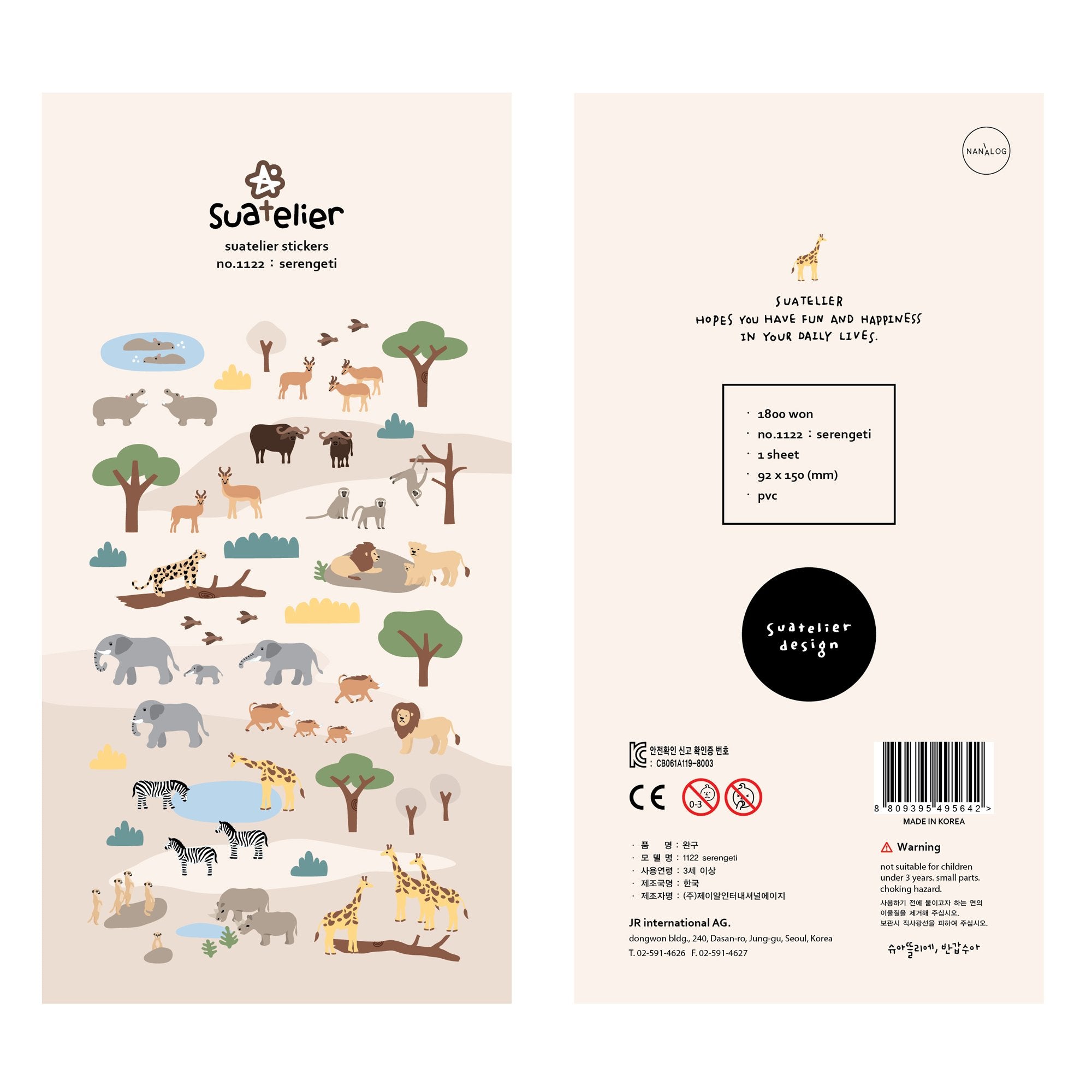 Suatelier Serengeti Stickers - Smidapaper Ikigai Shop