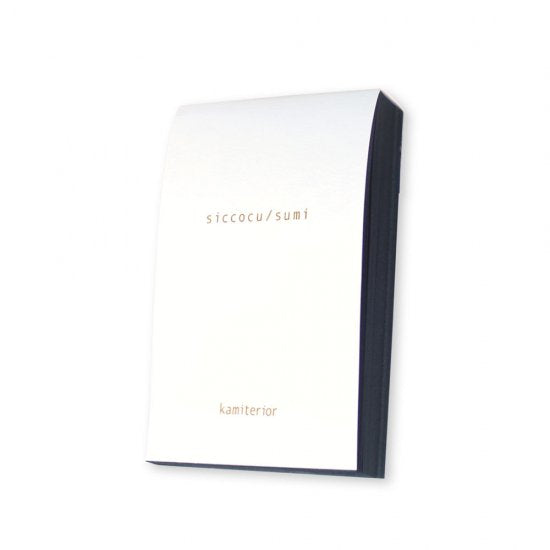 Kamiterior Memoterior Colours Memopad: siccocu/ sumi - Smidapaper Ikigai Shop