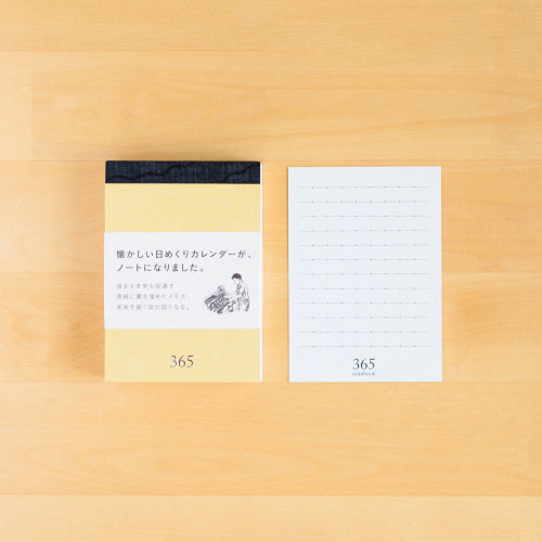 365notebook (A7) - Karashi - Smidapaper Ikigai Shop