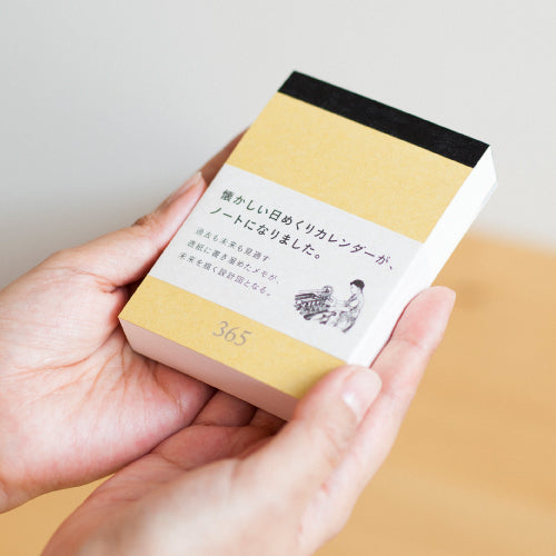 365notebook (A7) - Karashi - Smidapaper Ikigai Shop