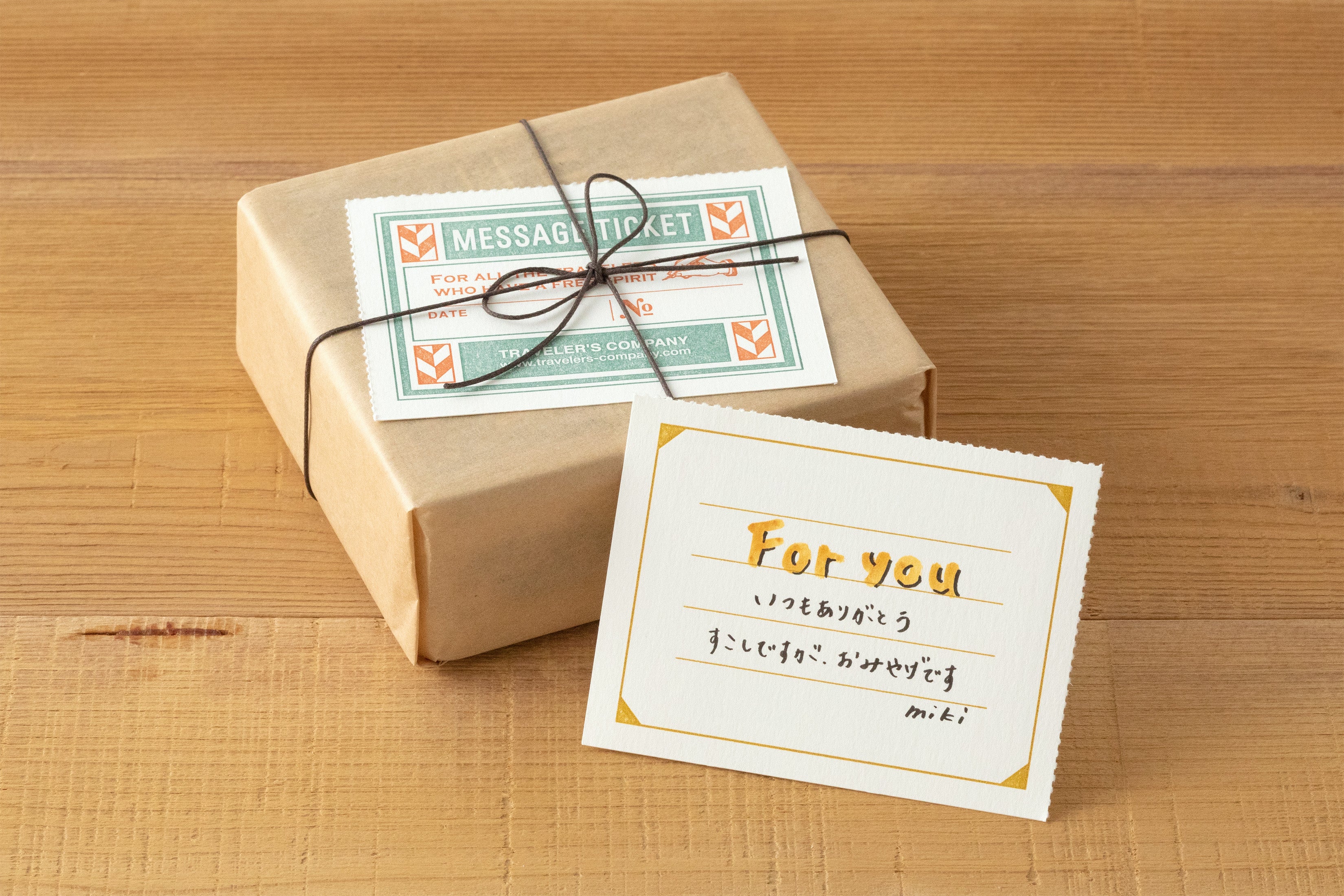 Traveler's Notebook B-Sides & Rarities: Passport Message Card - Smidapaper Ikigai Shop