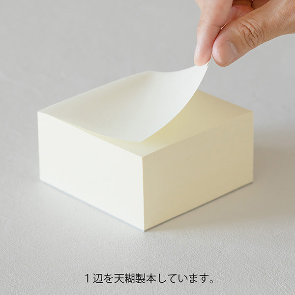 MD Block Memo Pad | Blank