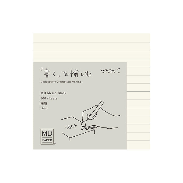 MD Block Memo Pad | Ruled