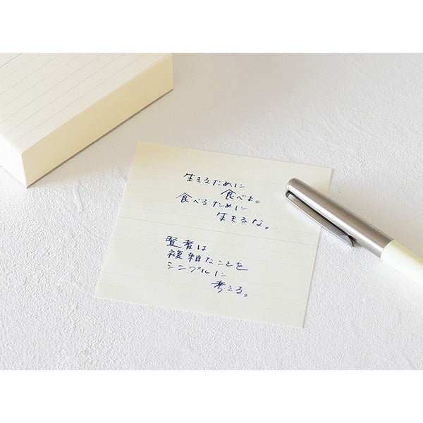 MD Block Memo Pad | Ruled
