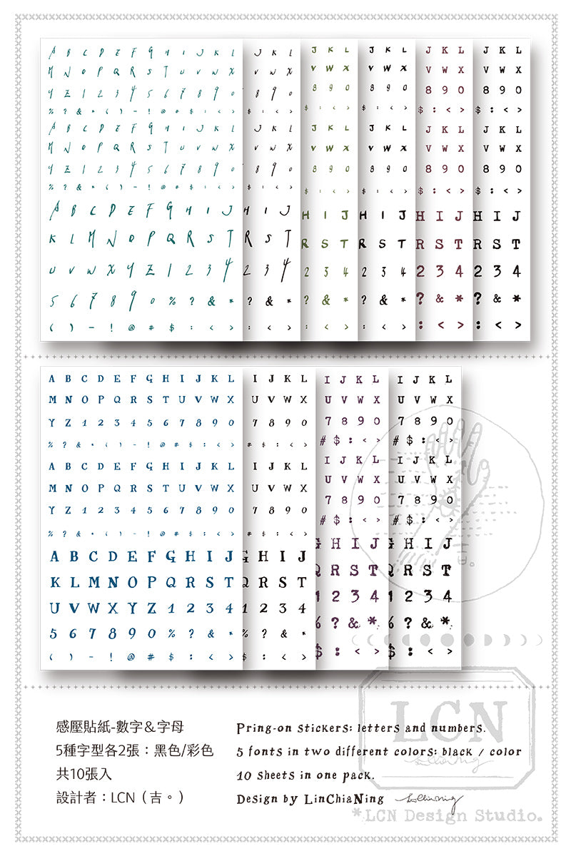 Print-On Stickers: Letters and Numbers - Smidapaper Ikigai Shop