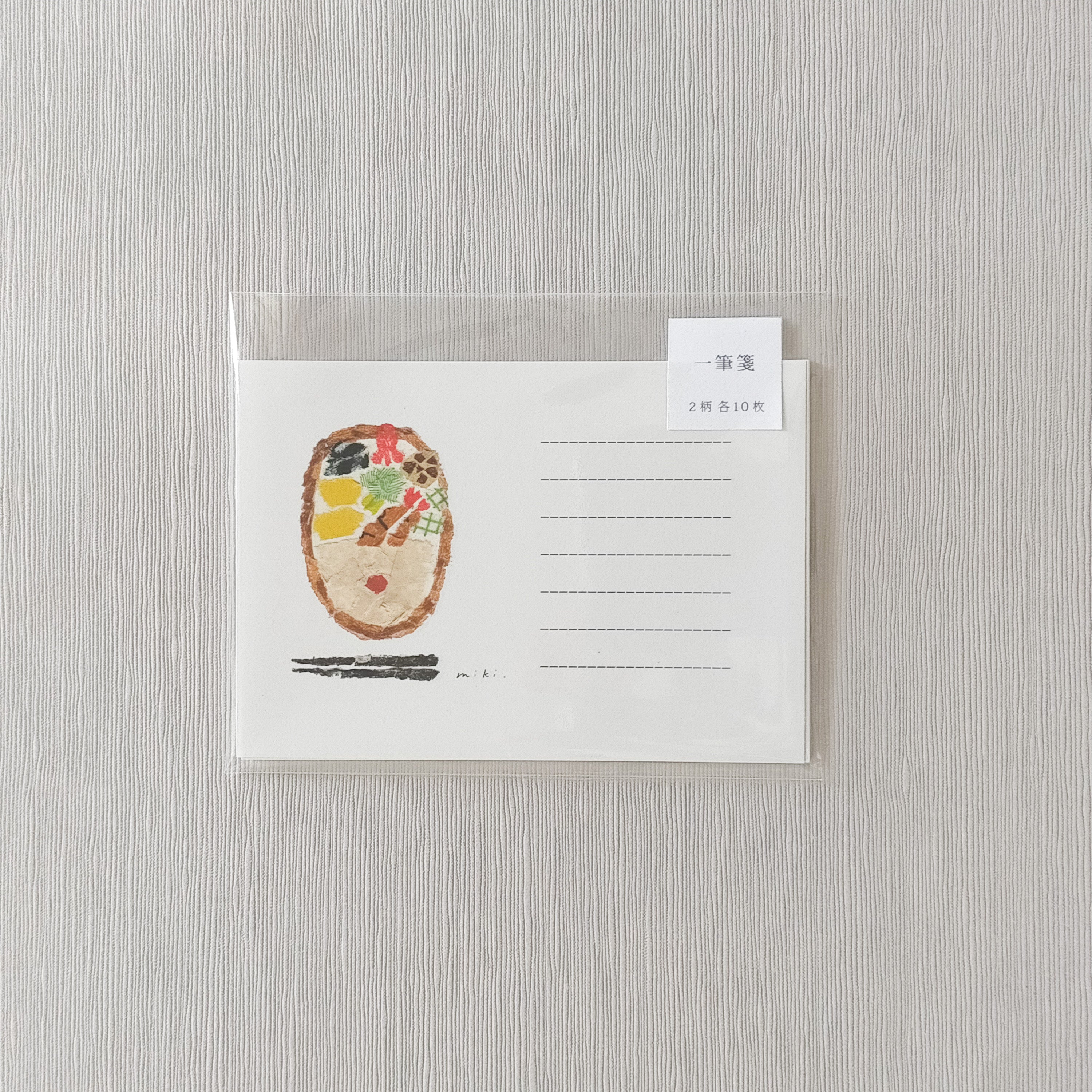 Miki Tamura Note Paper: Lunch Time - Smidapaper Ikigai Shop