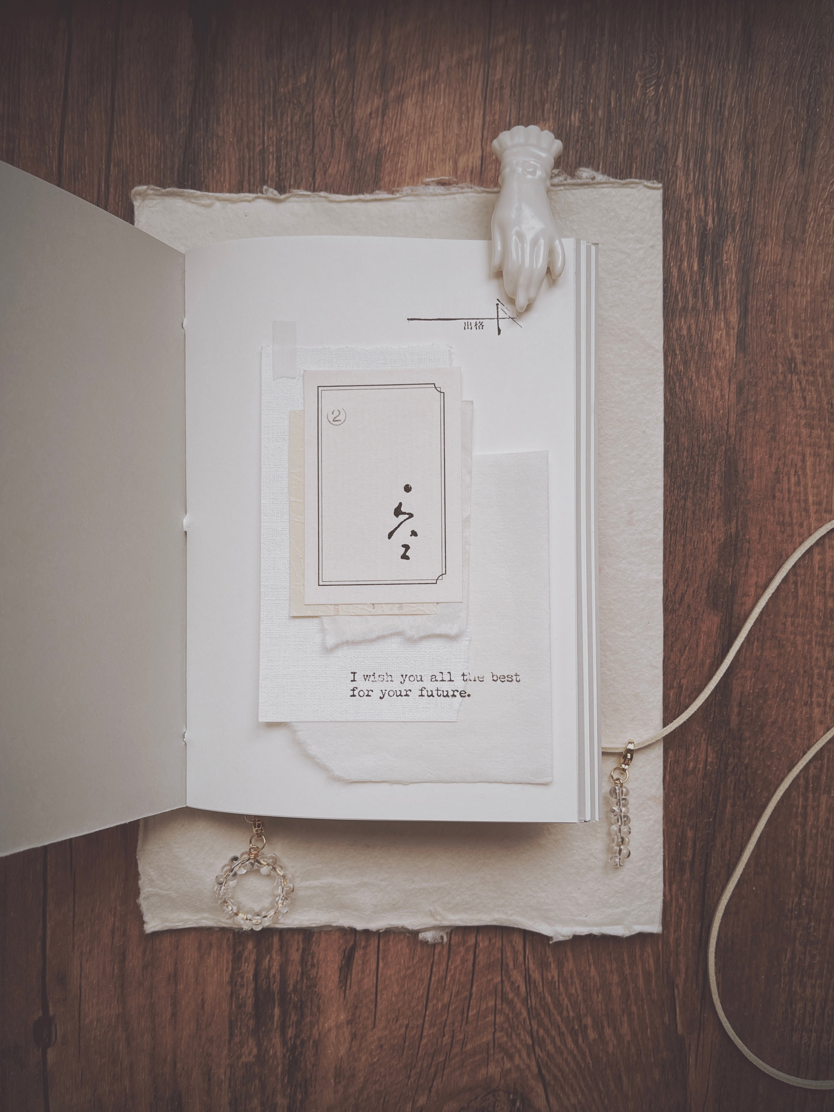 Penny Fei Just Words Rubber Stamp Collection (10 types, sold separately)