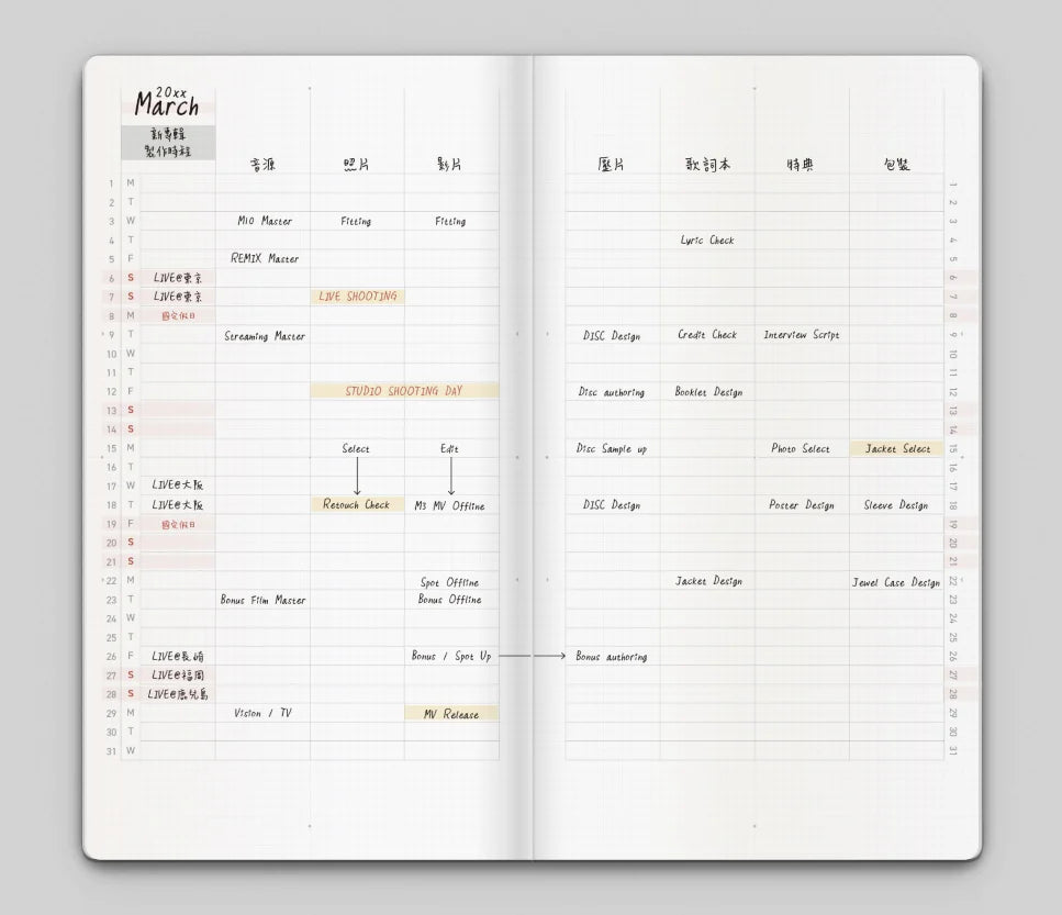 Take a Note Record Lite Project Planner