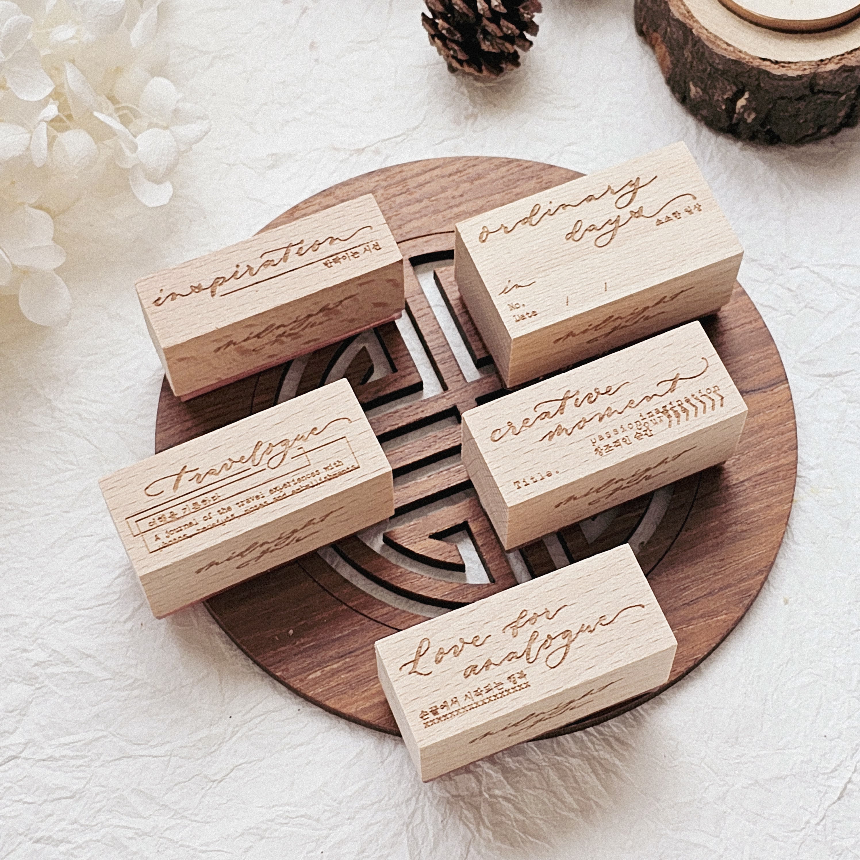 Midnight Yule Me Time Rubber Stamp Set (set of 5)