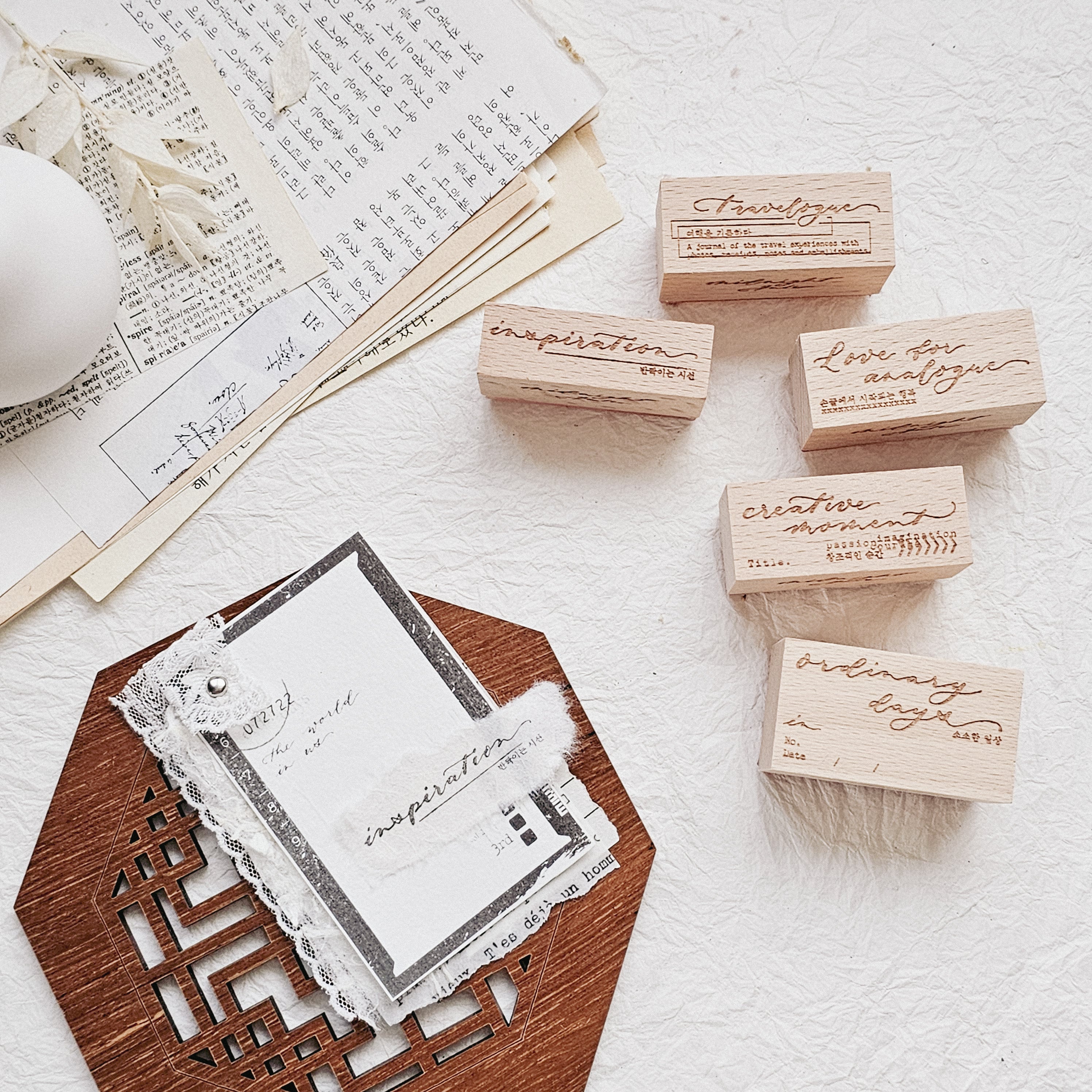 Midnight Yule Me Time Rubber Stamp Set (set of 5)
