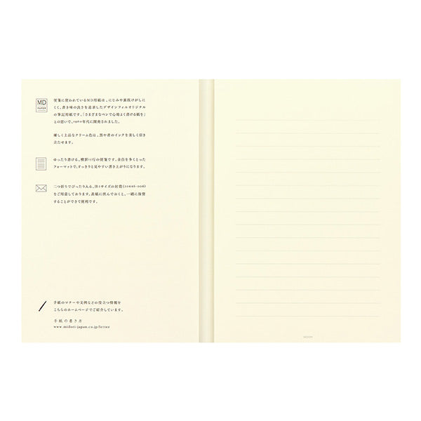 MD Letter Pad Horizontal Ruled Lines (Cream) - Smidapaper Ikigai Shop