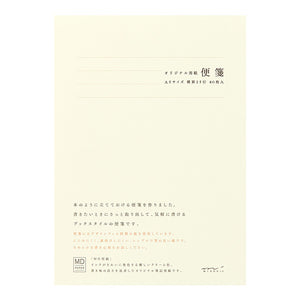 MD Letter Pad Horizontal Ruled Lines (Cream) - Smidapaper Ikigai Shop