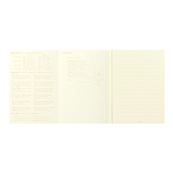 MD Letter Pad Horizontal Ruled Lines (Cream) - Smidapaper Ikigai Shop